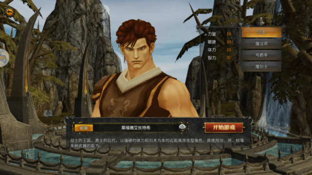 奇迹战神手游官网