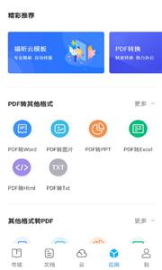 七狐阅读小说