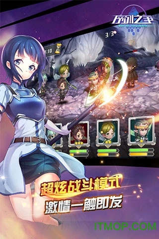 刀剑神域序列之争正版