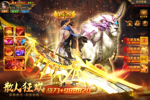 一 战 称 王 传 奇 官 网 版