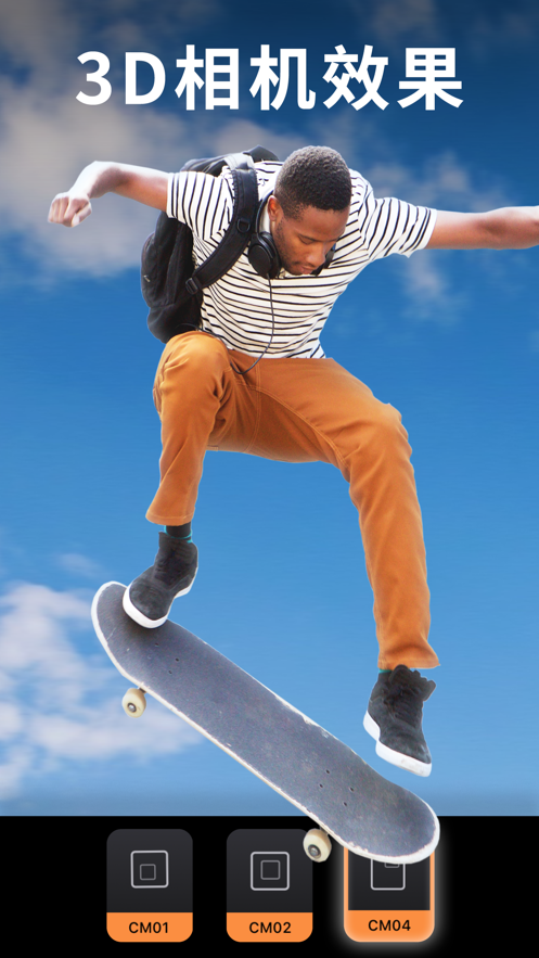 小狐狸动画制作app软件