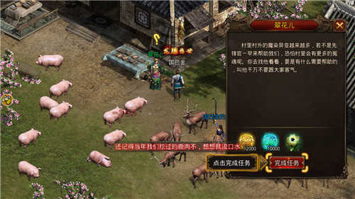 1.76经典版