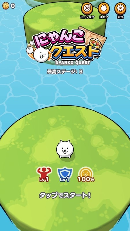 猫咪大寻宝游戏