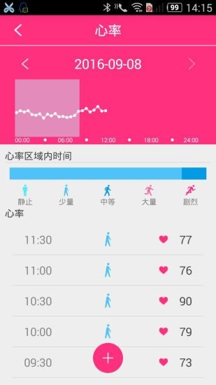 HBand智能手表app手机版