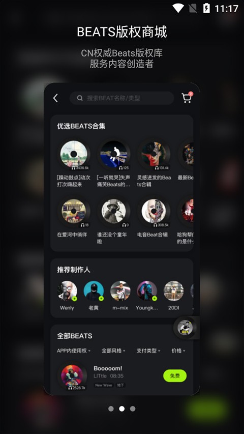 泡汁儿
