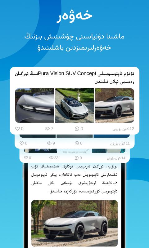 Mashinam app手机版