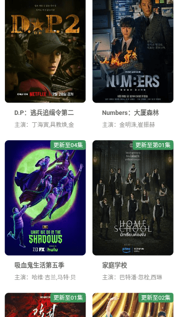 九零影院