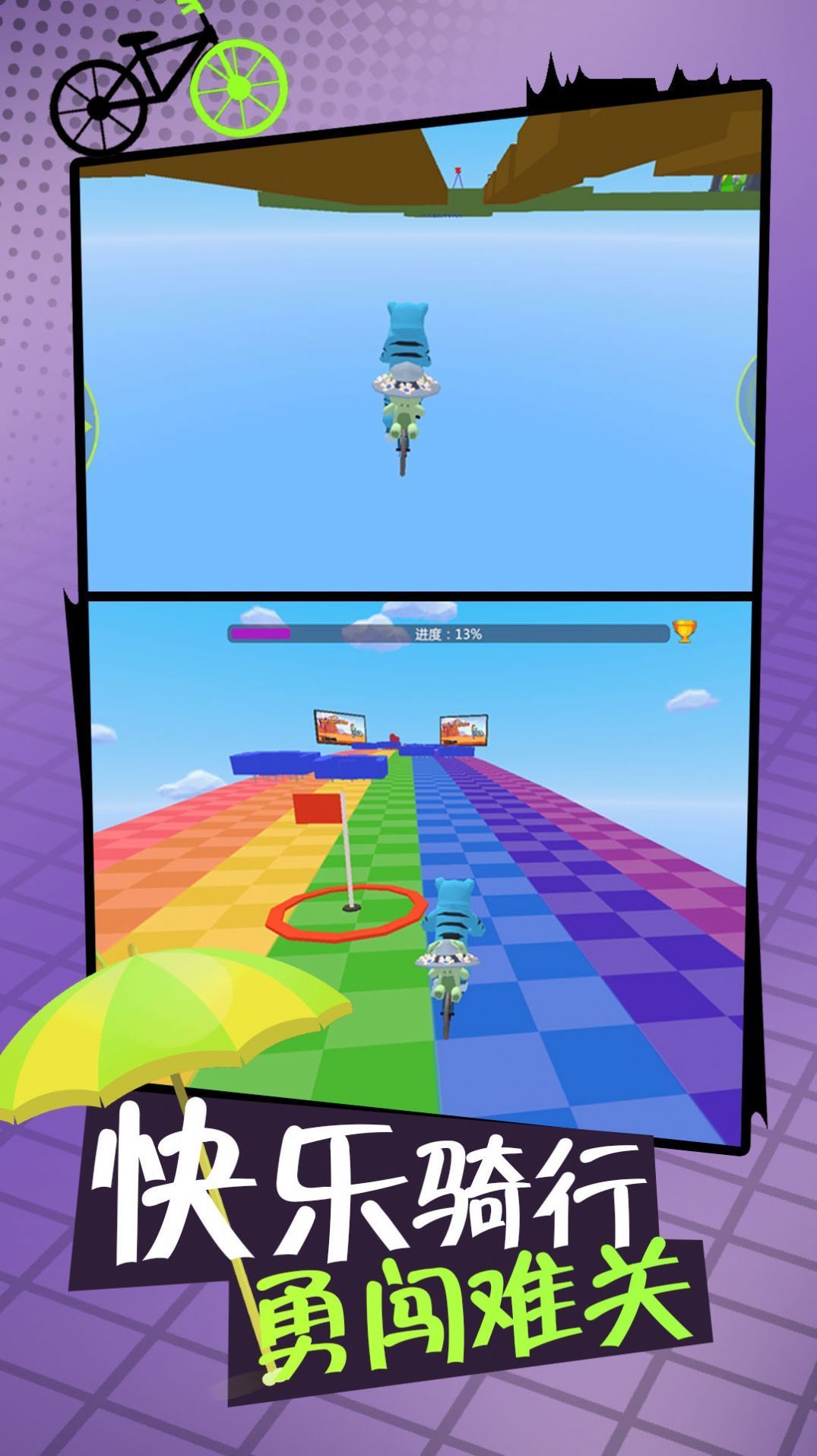 梦幻小战车 梦幻小战车