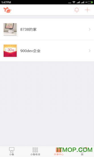 小鱼办公app