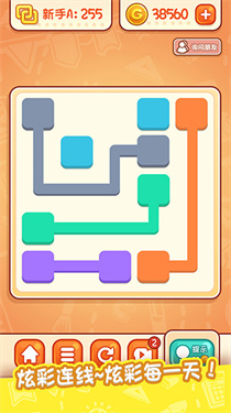 天天爱连线-解谜达人
