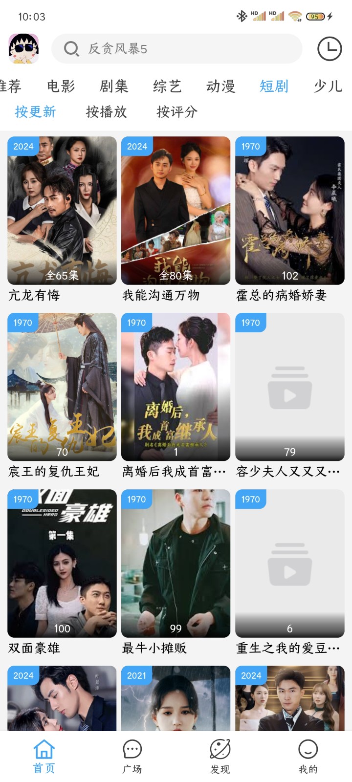 小丸仔