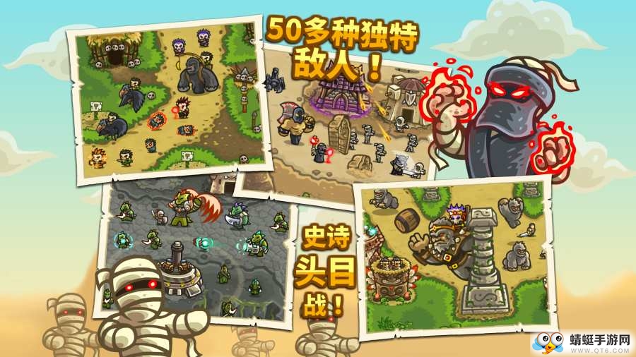 王国保卫战前线无限钻石安卓版