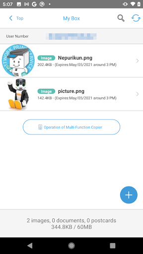 夏普网络打印Network Print