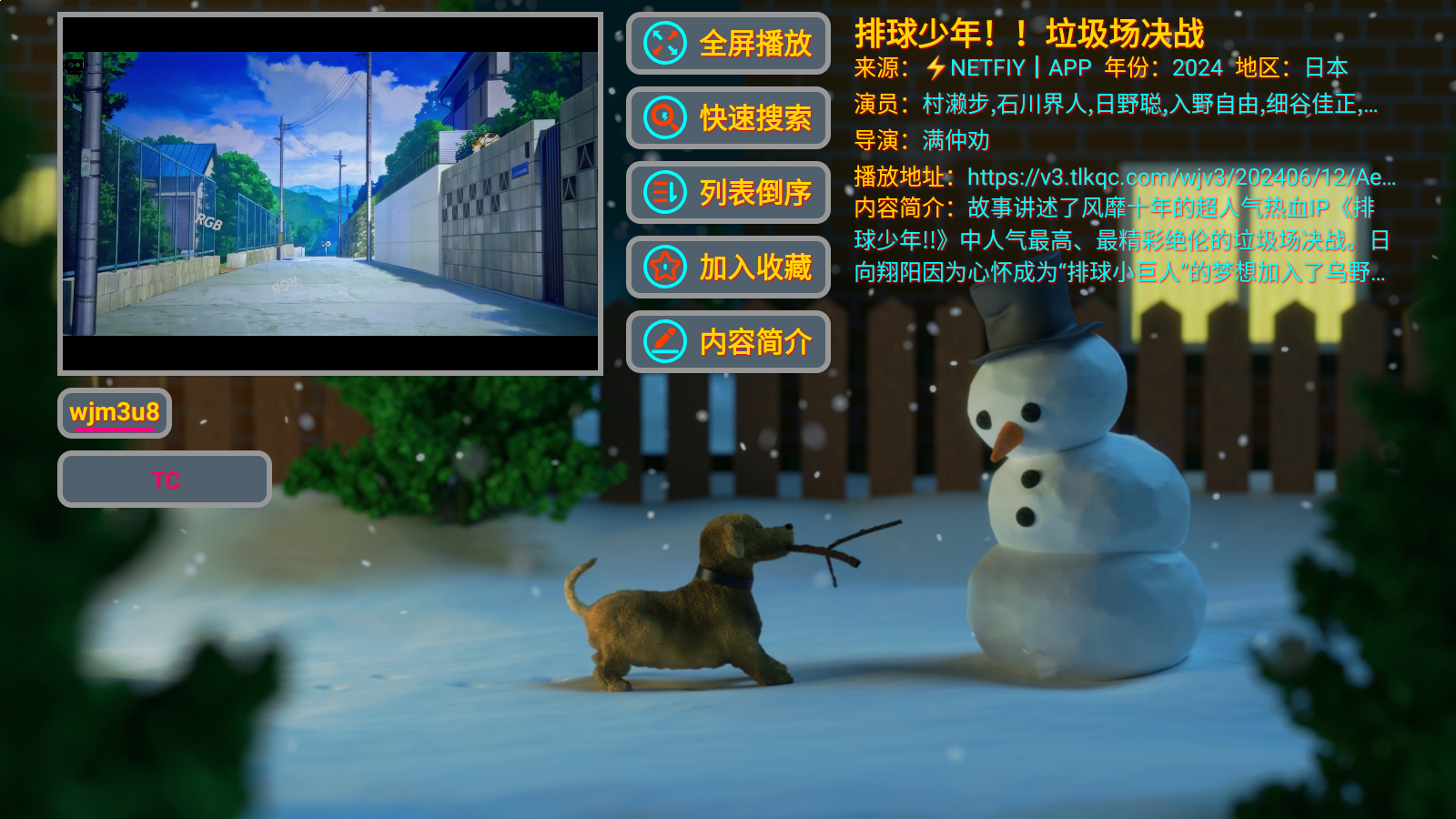 鹦鹉影视
