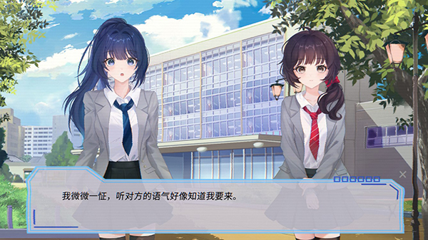 完美恋人手游怎么玩