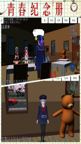 月神少女的秘密 月神少女的秘密