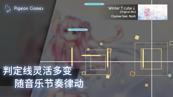 音游phigros中文版
