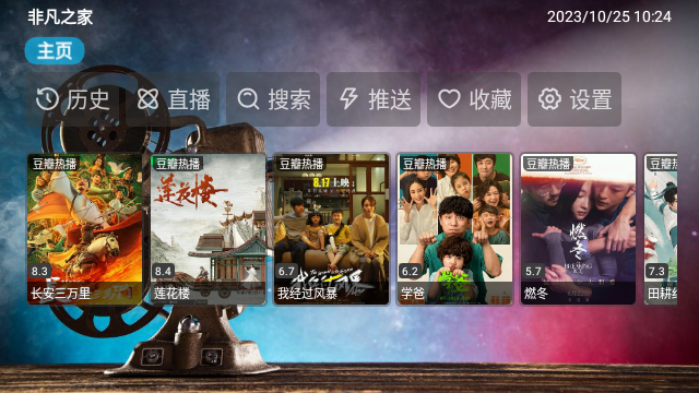北极光