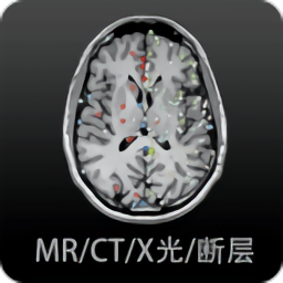 影像解剖图谱 影像解剖图谱