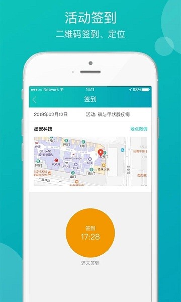医学教学中心 医学教学中心