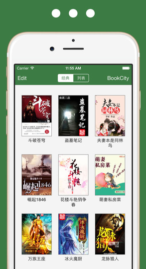 香色闺阁