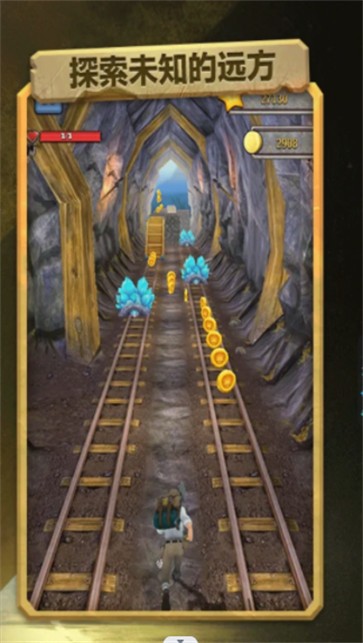 极限越野跑酷 极限越野跑酷