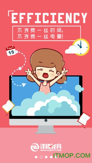 ACCA泽稷智题库