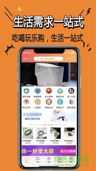 龙卖 龙卖