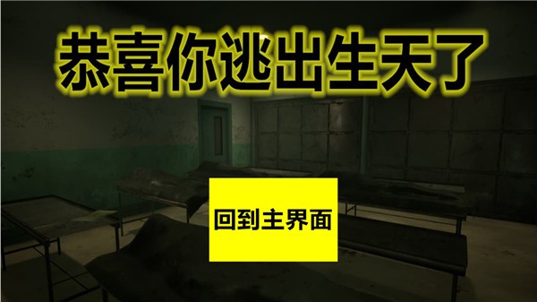 八角笼中 八角笼中