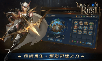 Dungeon Rush:Rebirth Dungeon Rush:Rebirth