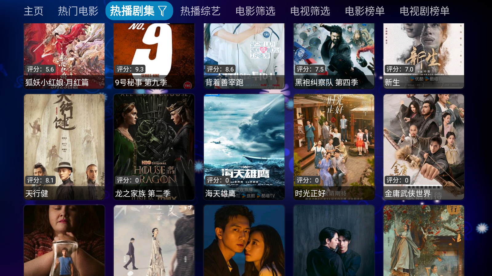 青橘影仓