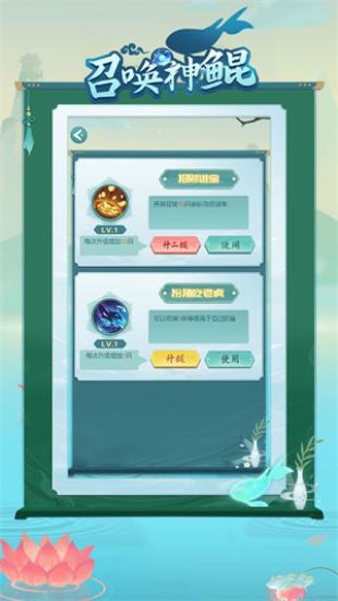 召唤神鲲万宁大招版