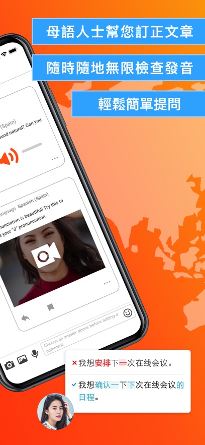 HiNative-通過問答學習英語和語言