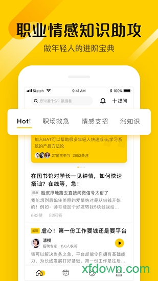 凿凿