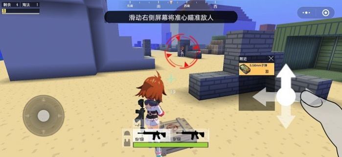 迷你攻势老版本