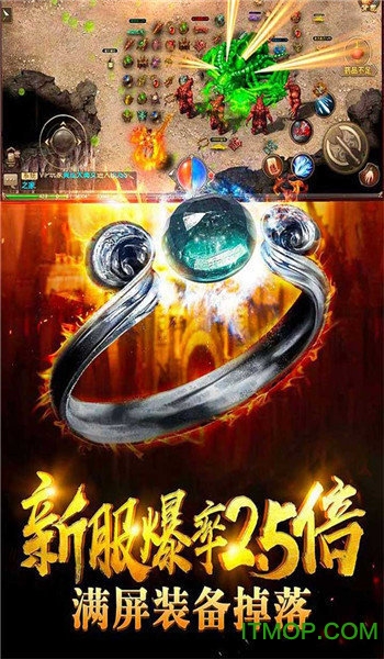 打 米 传 奇 单 职 业