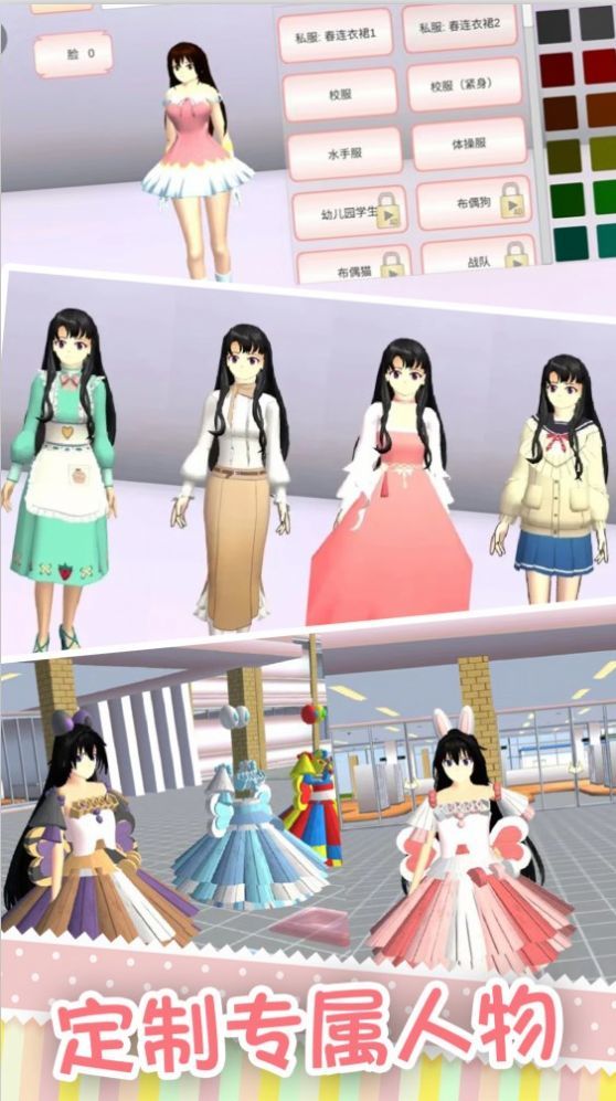 樱花校园之吻 樱花校园之吻