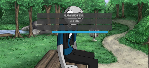 我的男友是渣男 我的男友是渣男