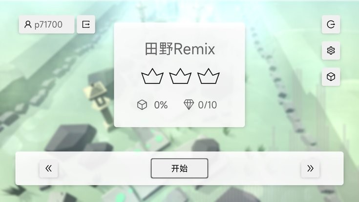 跳舞的线peace line2最新版 跳舞的线peace line2最新版