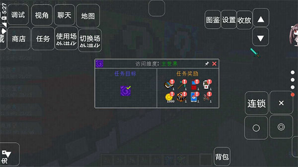 我的世界宝可梦世代8.7.1
