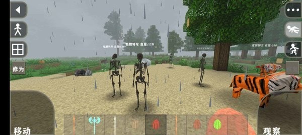 生存战争2模组安装器