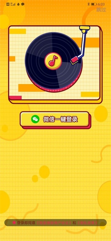 我爱猜歌词