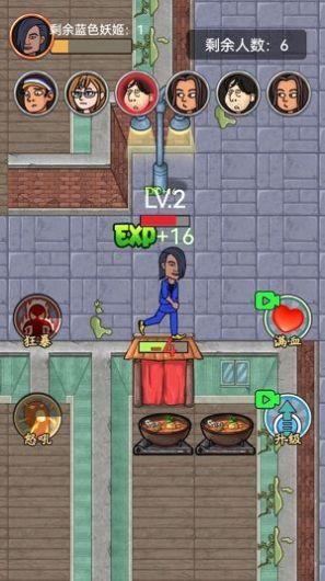 小伙子真六 小伙子真六