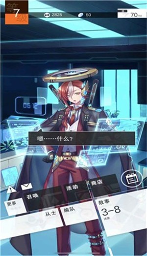 破世者封神游戏
