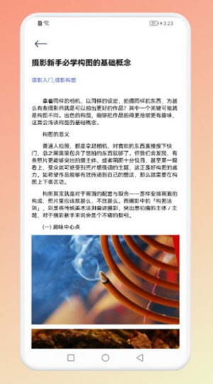 像素创造器