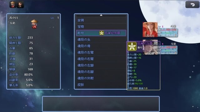 吞天食地666之不负众望苏小月 吞天食地666之不负众望苏小月