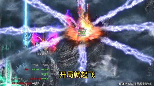 贪 玩 传 世 手 游 元 神 版