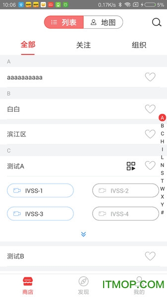 大华云睿