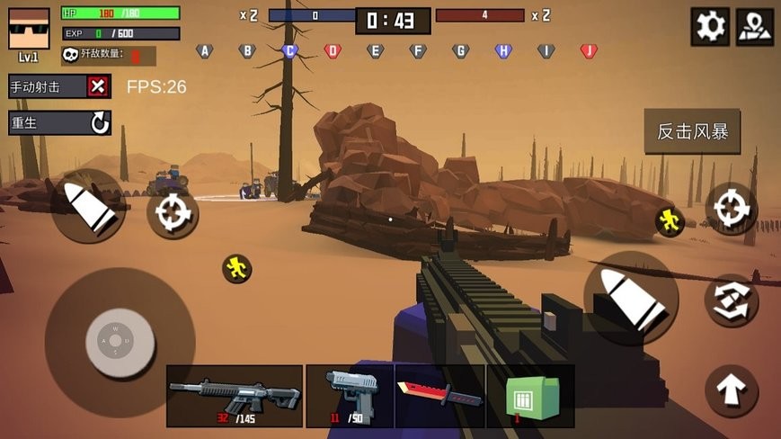 战地精英枪战王者