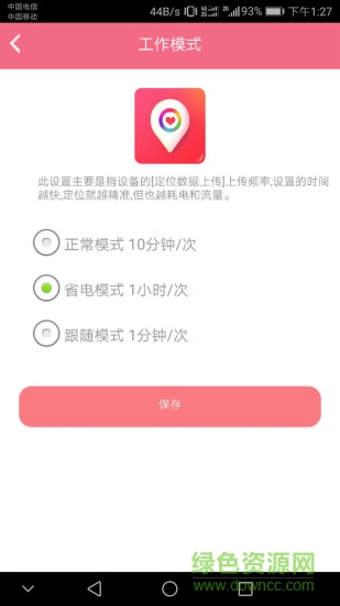 宏昊卫士 宏昊卫士